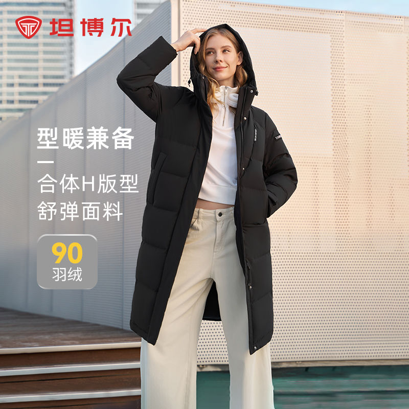 坦博尔秋冬新款羽绒服长款女士连帽时尚运动外套雪乡防寒出游装备