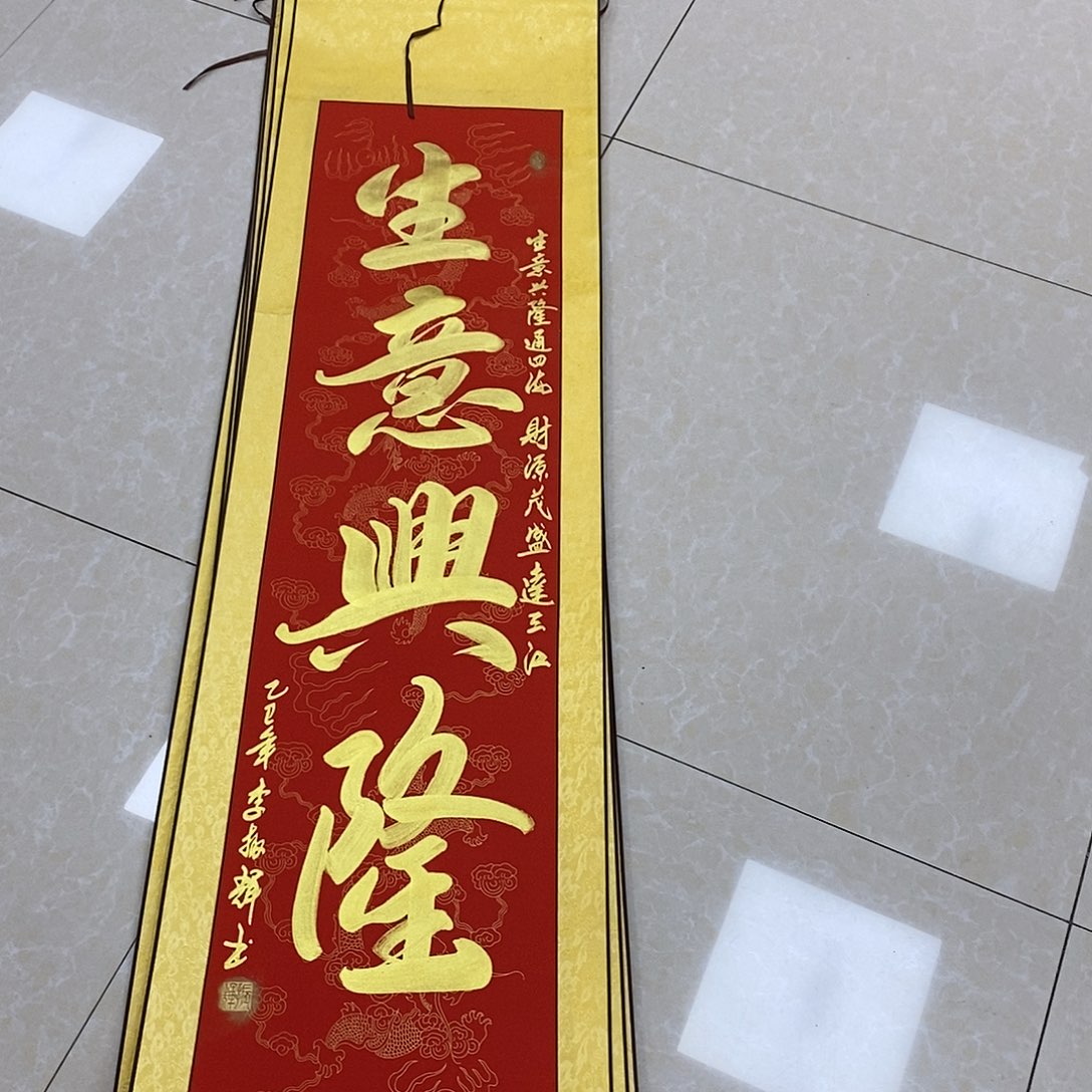 书法书法作品参加