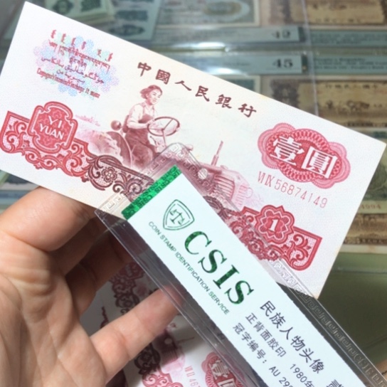 20.不挑号码发货一张，，，随机