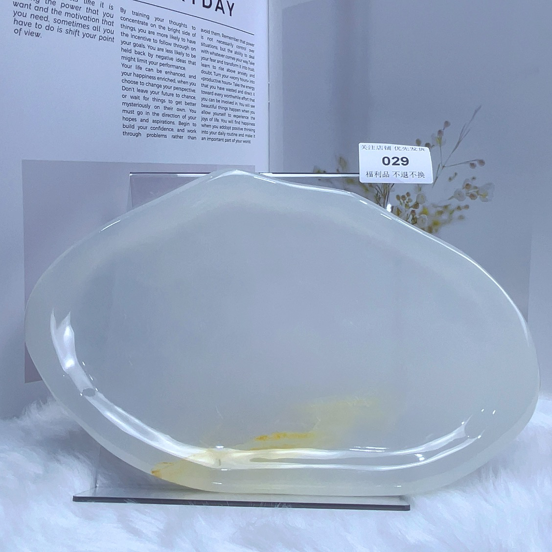 白冰玉云朵托盘029可爱可爱简约家用