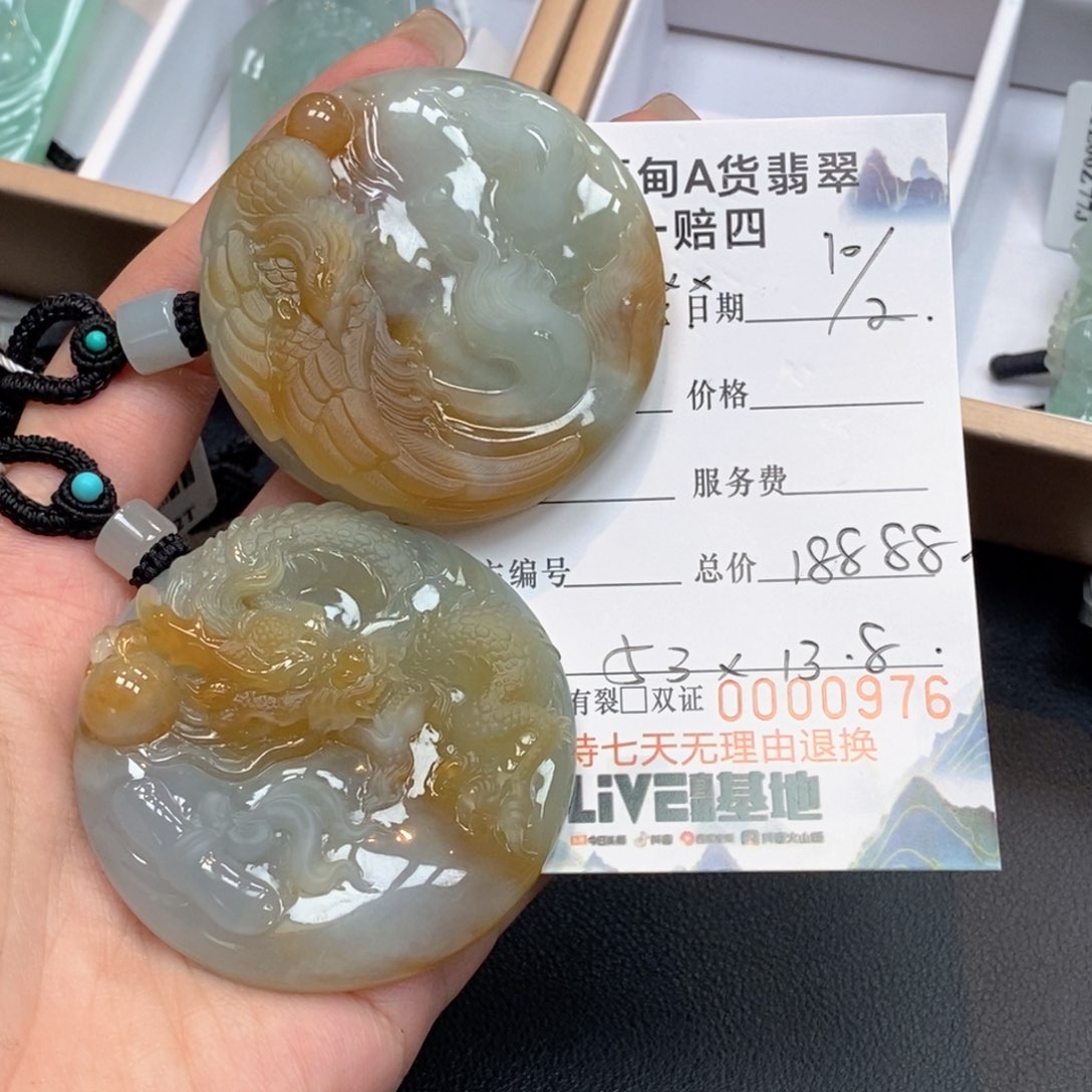 翡翠颈饰未镶嵌达*翡翠