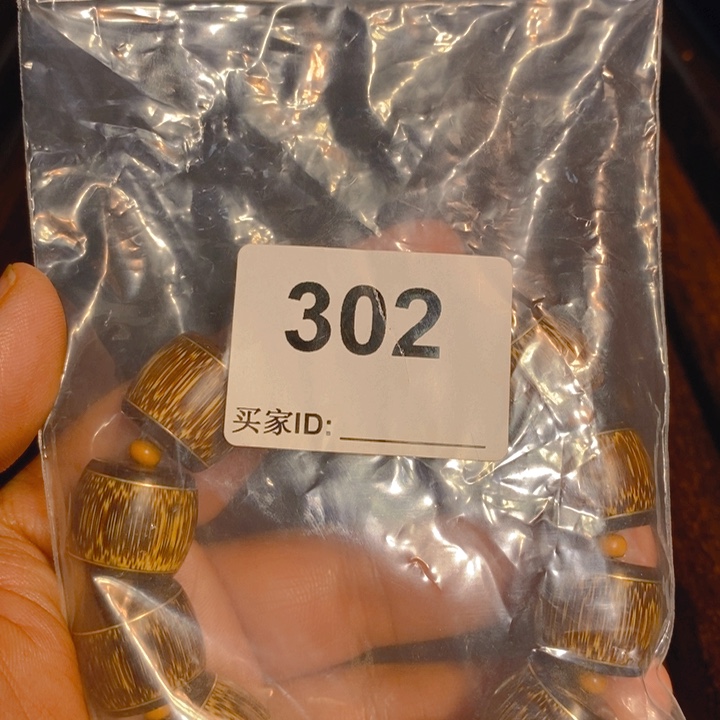 贡木穿*甲手工艺木质手串302