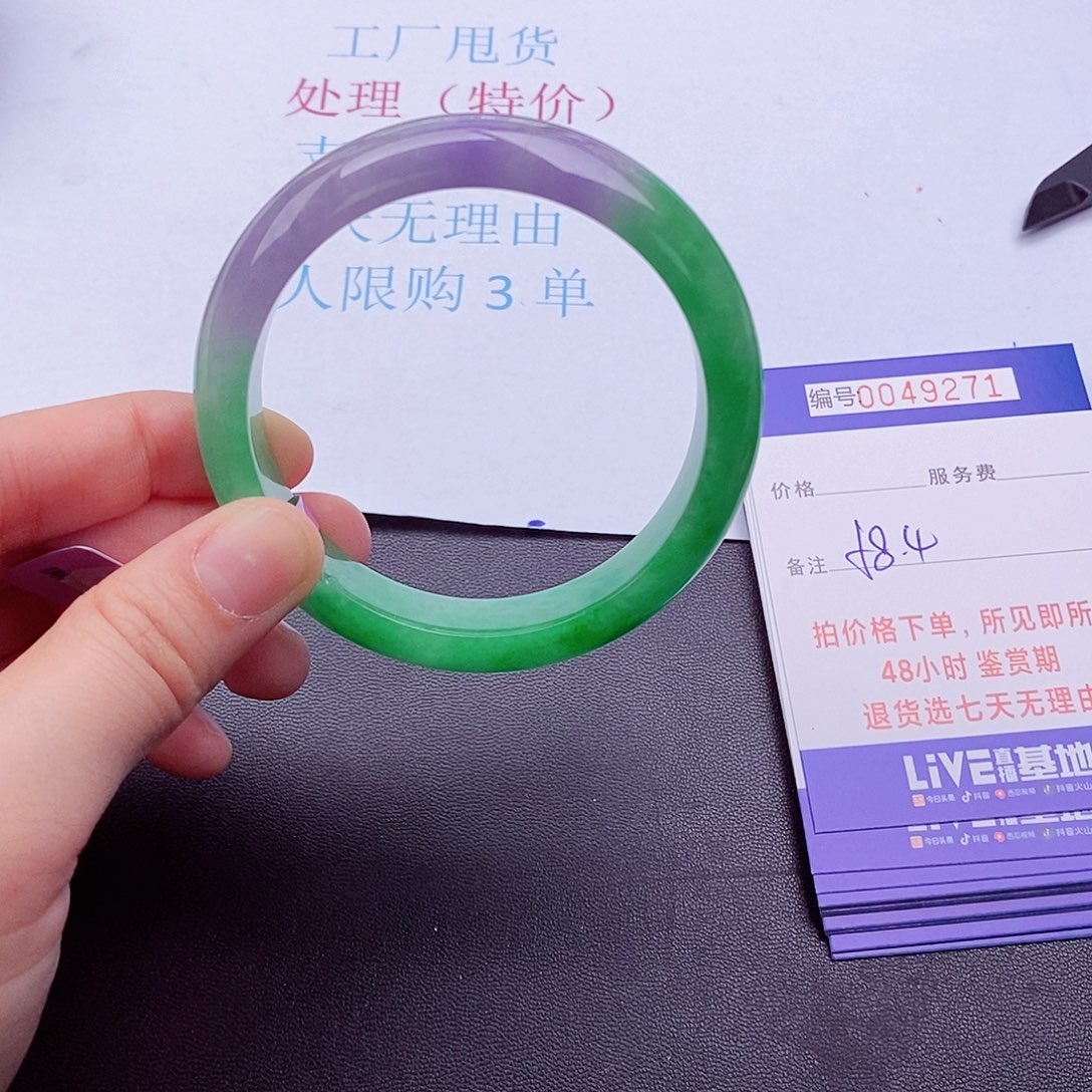 拍下实物为准00000