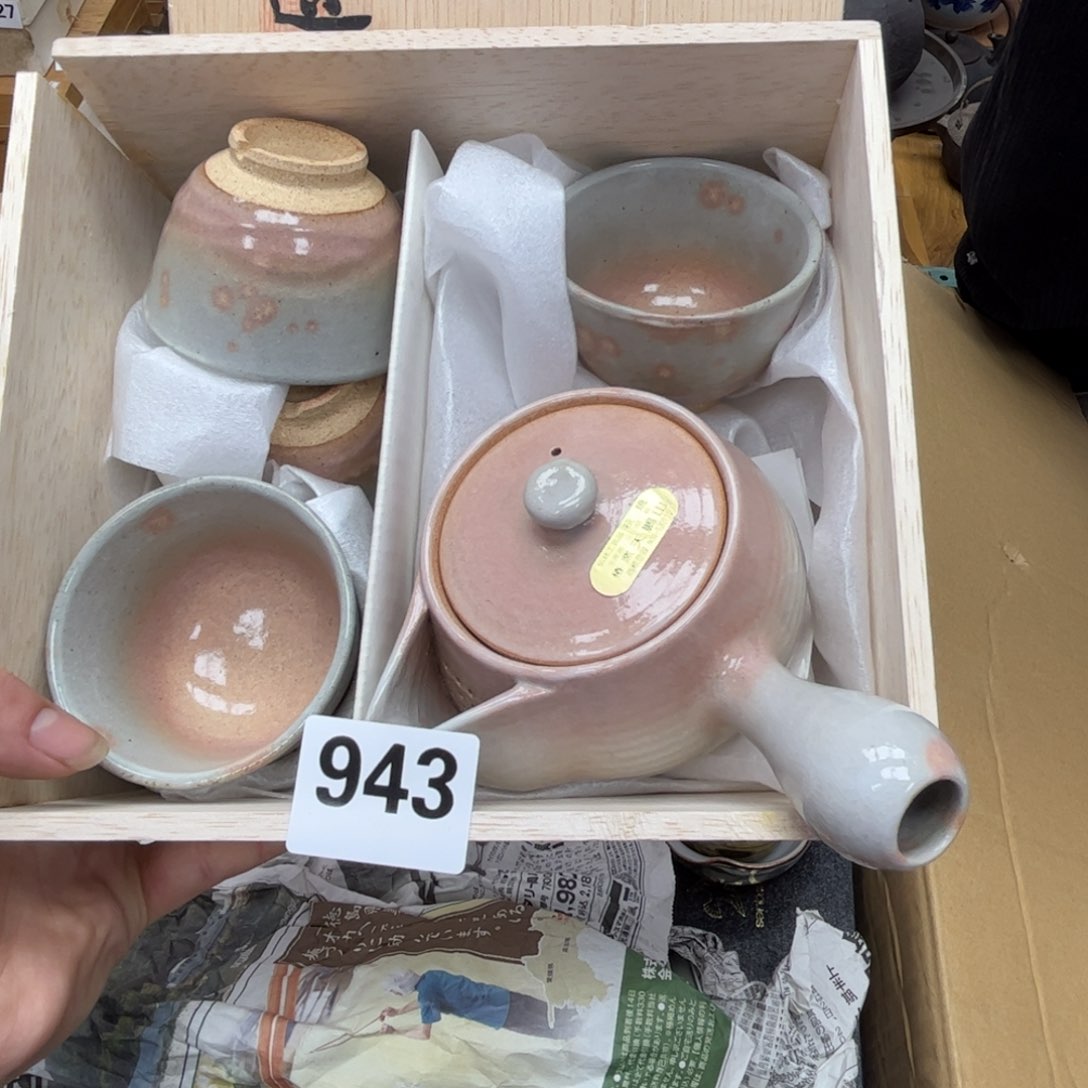 瓷片摆件工艺品摆件666 