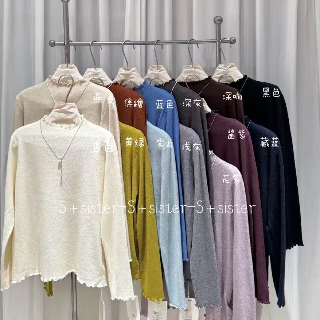 M•The17  2025秋冬新款大码女韩系百搭显瘦木耳边网红时尚打底衫