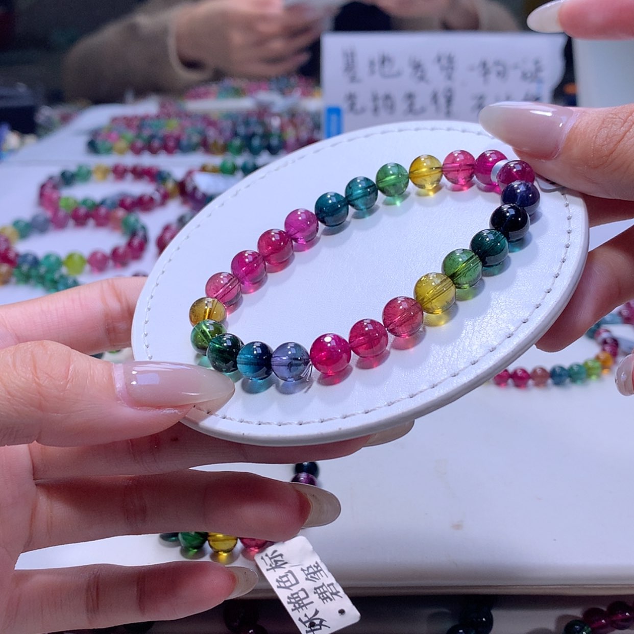 【闪购商品】碧玺手链未镶嵌碧玺