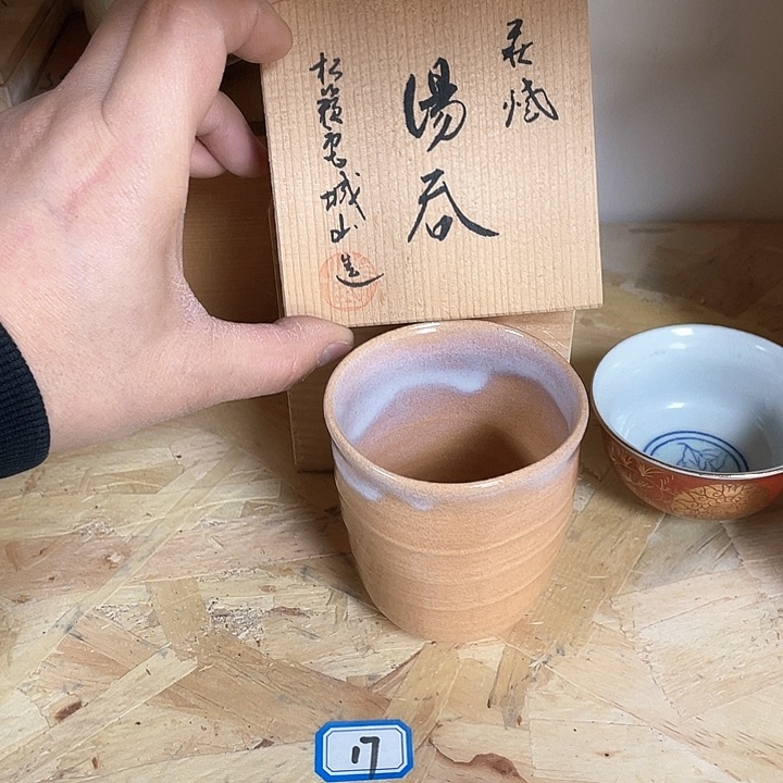 瓷片017 精美瓷器，保真正品