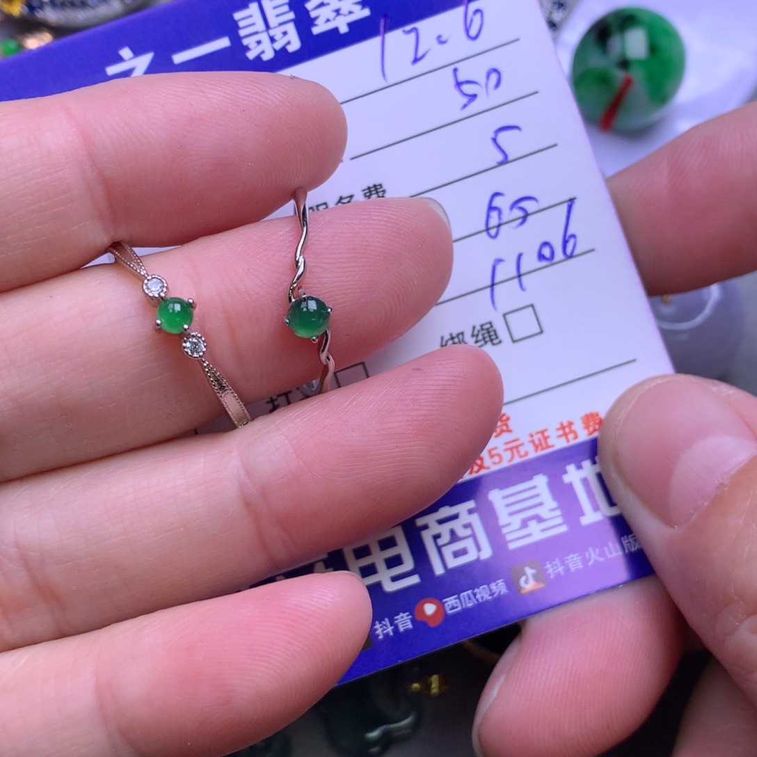 颈饰未镶嵌翡翠M****