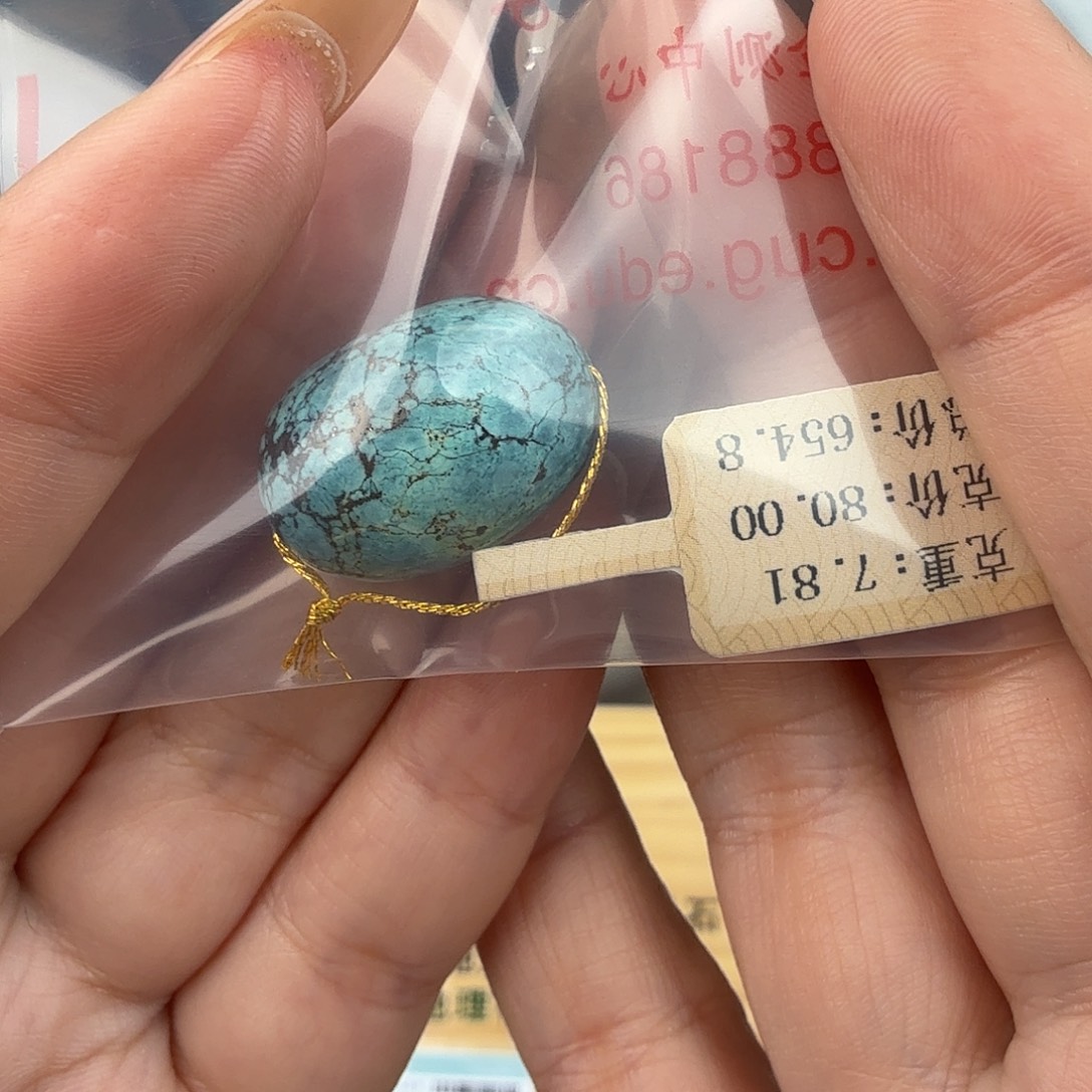 飞***翔绿松石未镶嵌珠宝奇石