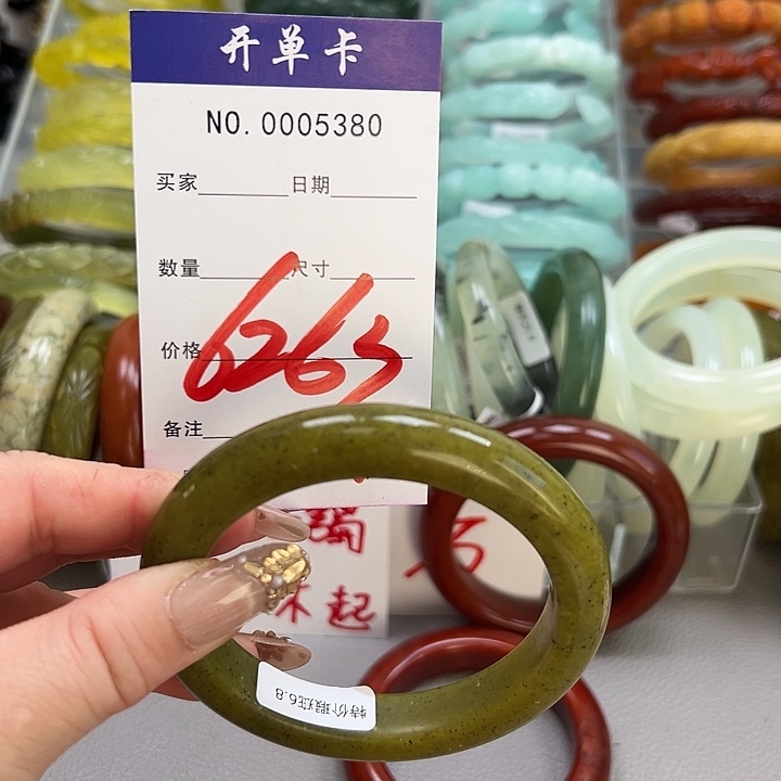 蛇纹石玉未镶嵌手镯