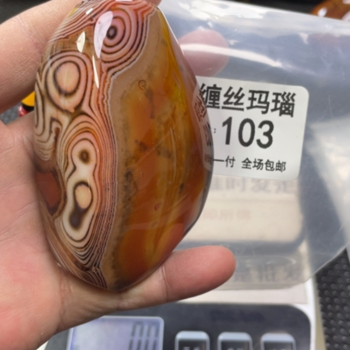 【闪购商品】玛瑙/玉髓颈饰未镶嵌