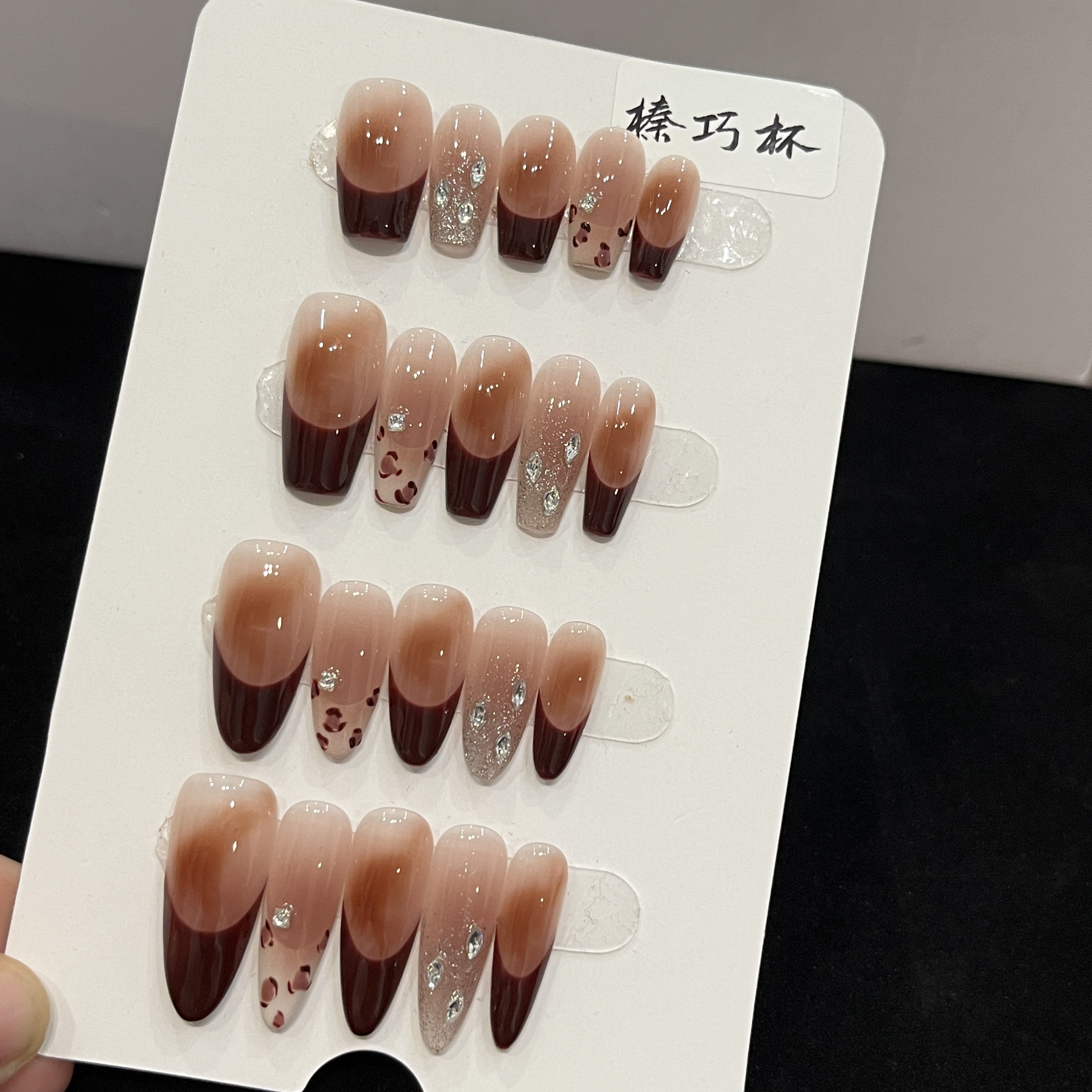 【榛巧杯】显白简约纯欲气质枫糖棕美甲贴片穿戴甲