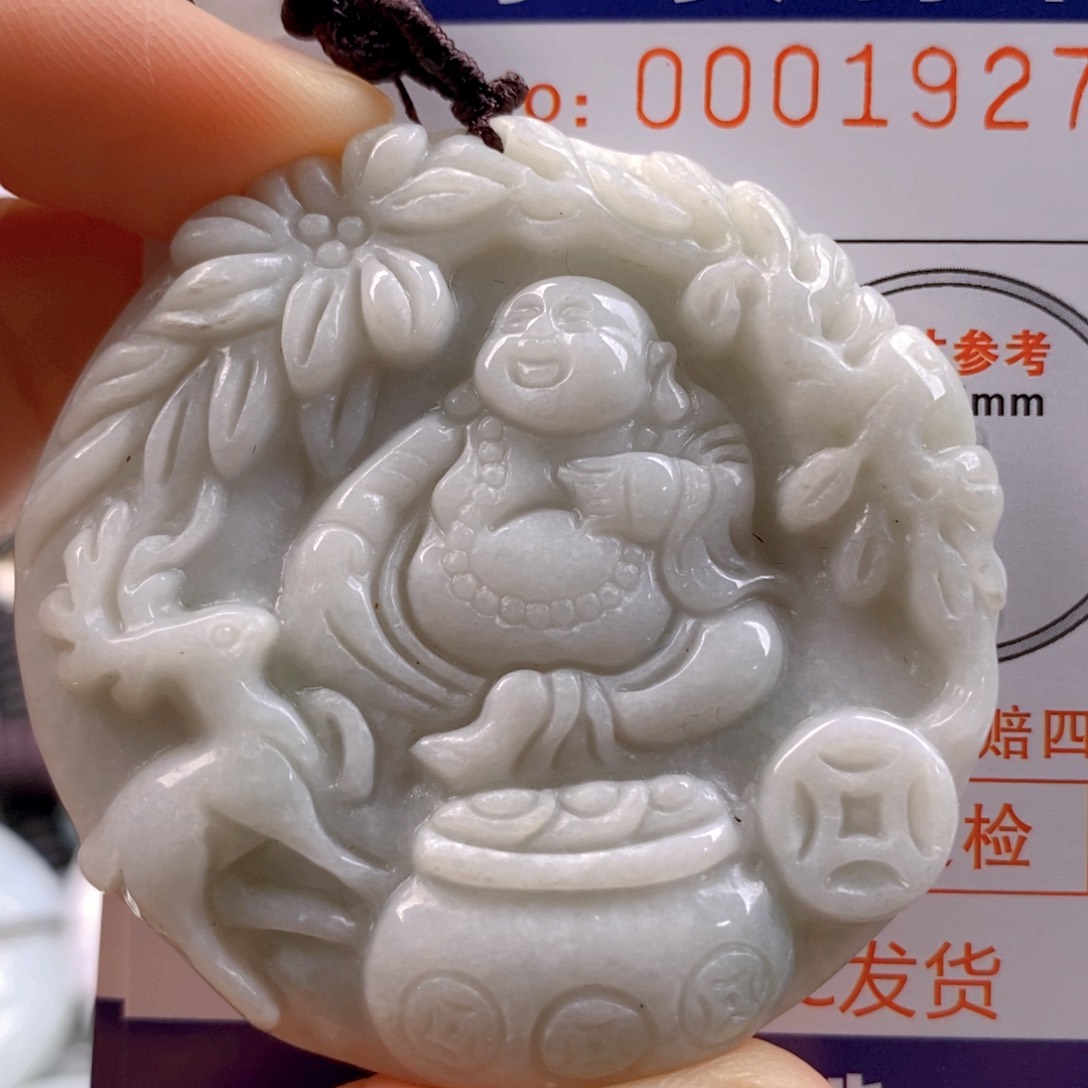 翡翠吊坠(不含链)未镶嵌