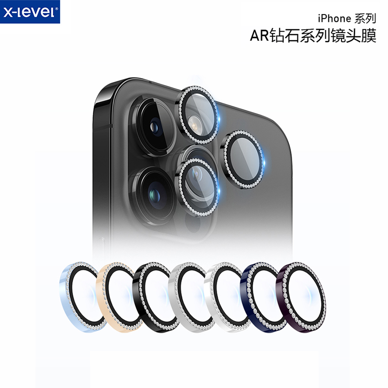 【X-level无感镜头膜】适用苹果17proMax/15Pro/14/13防爆高清16pro