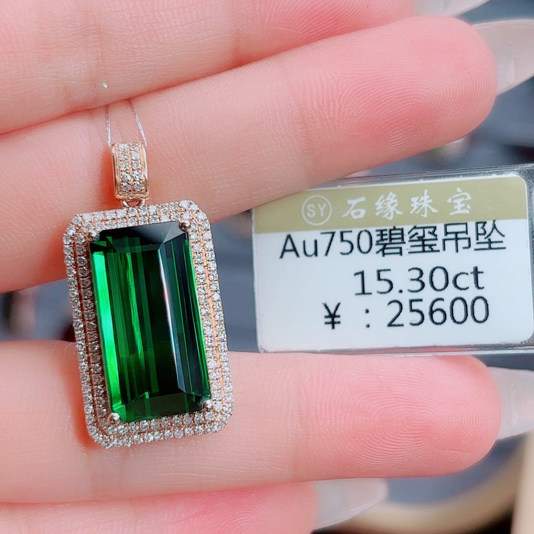 18K金镶嵌吊坠(不含链)碧玺15.3ct