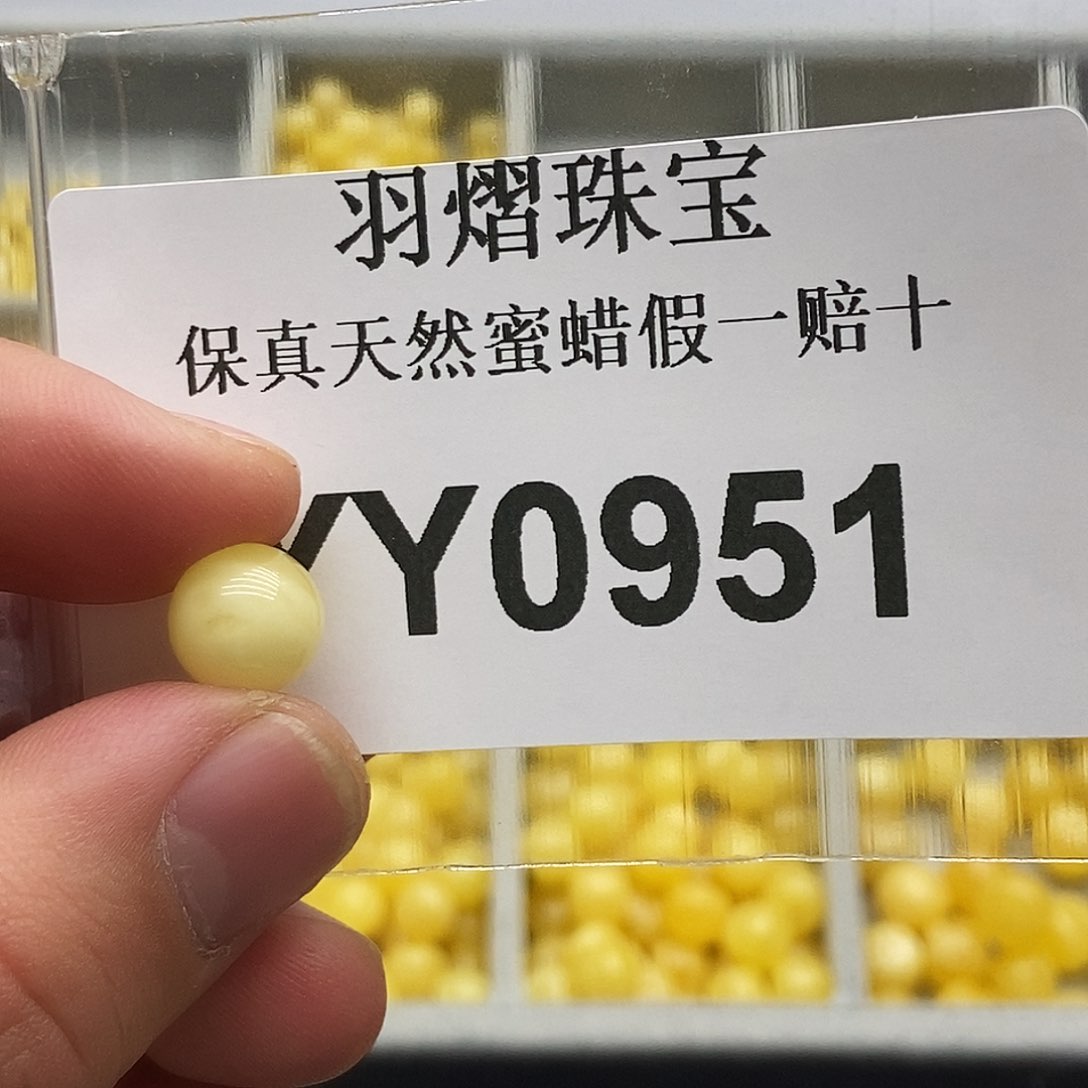 蜜蜡珠宝奇石未镶嵌0951