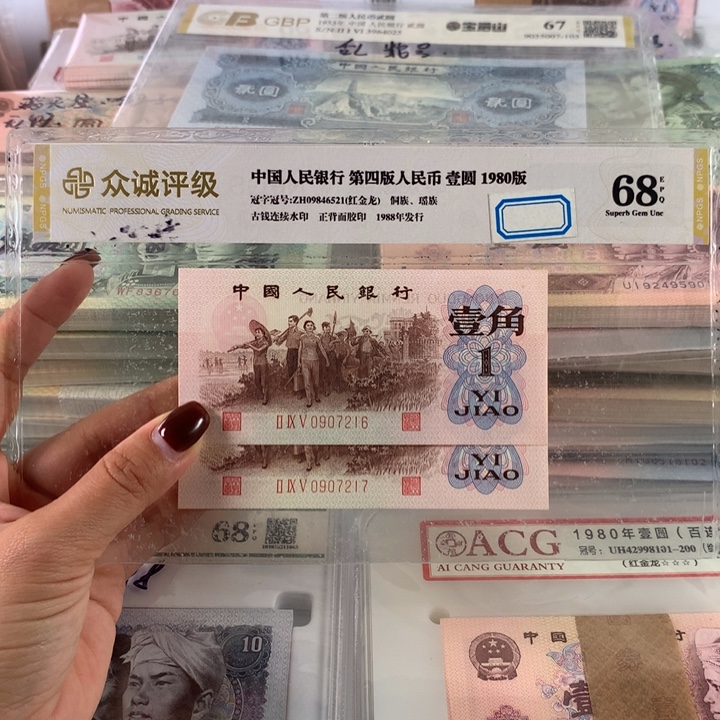 红三凸全新原票两张，带空心五星水印