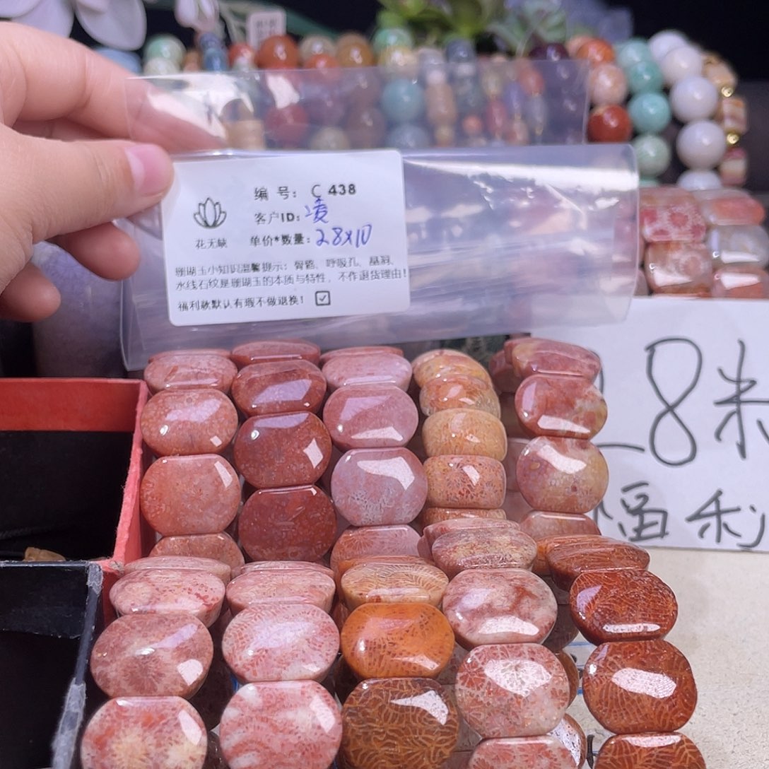 凌***硅化玉未镶嵌手镯