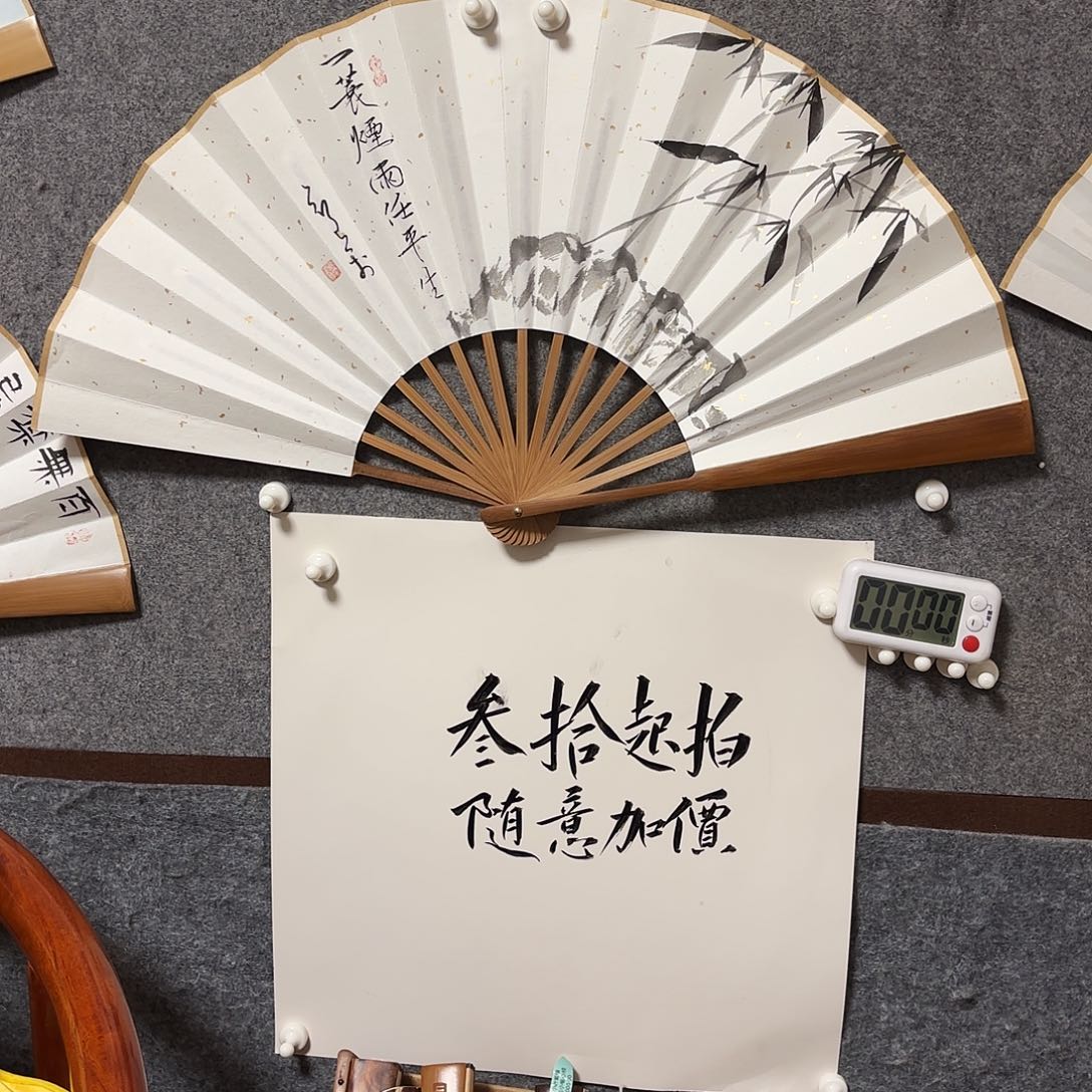 书法叶****魏手写手绘作品10