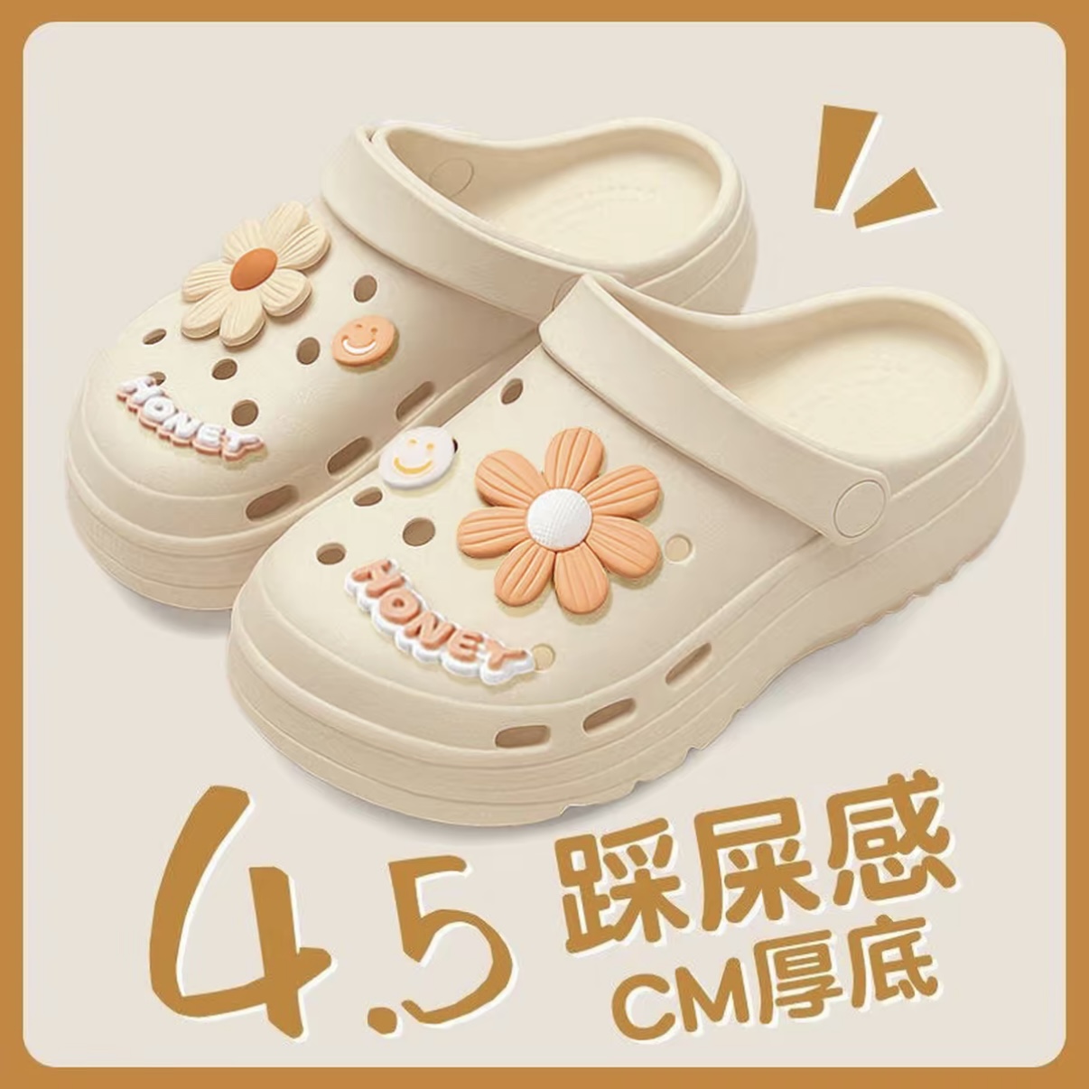 厚底洞洞鞋女款夏季外穿2025新款包头防滑防臭沙滩踩屎感拖鞋女夏