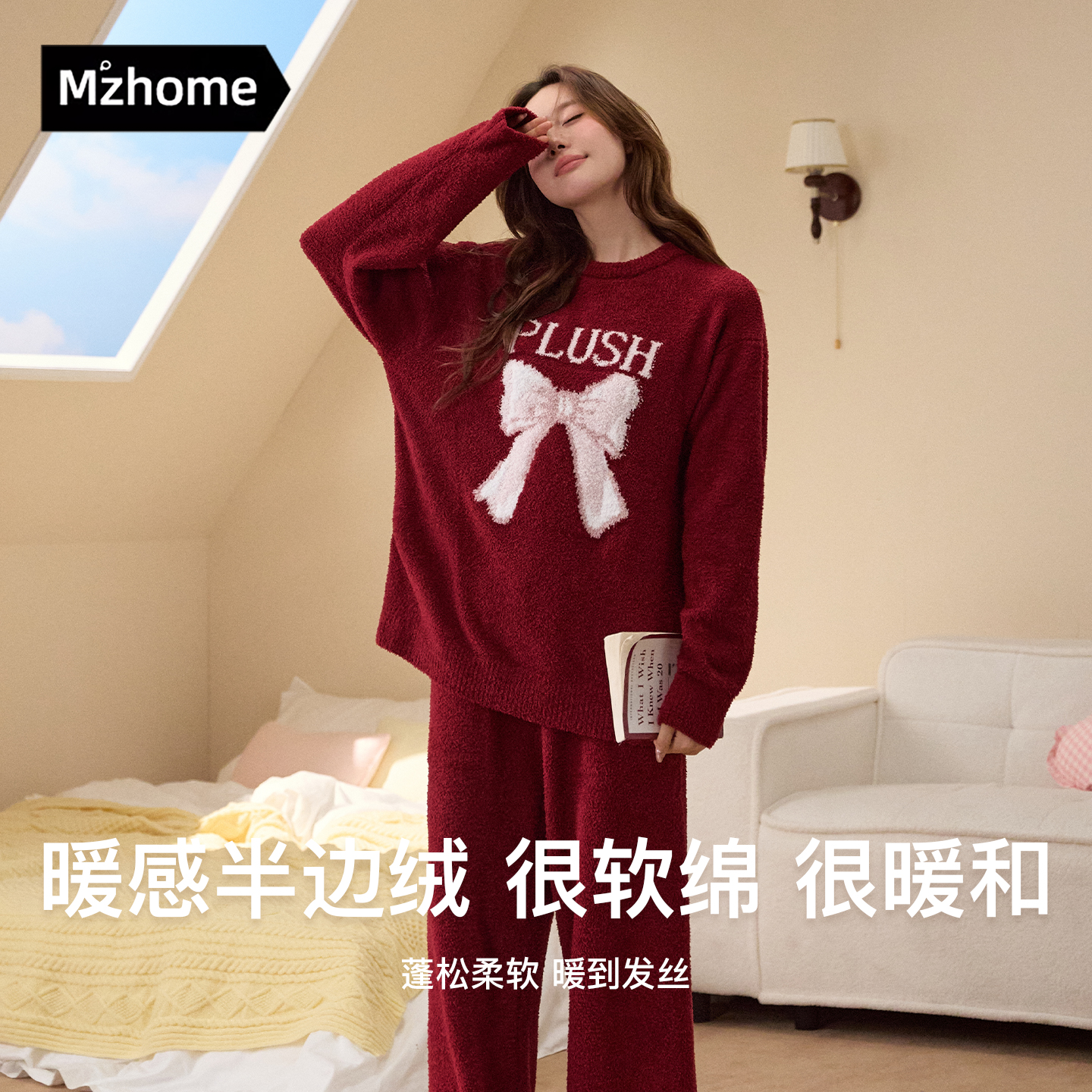 甜美蝴蝶结半边绒睡衣家居服秋冬季加厚软绵绵新年红色喜庆睡衣