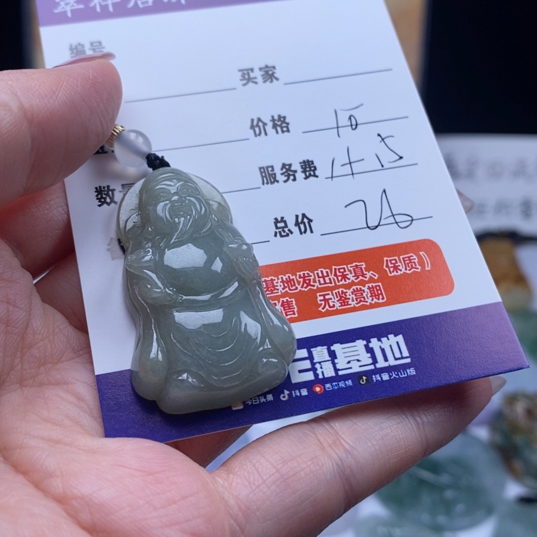 3***水颈饰未镶嵌翡翠翡翠挂件