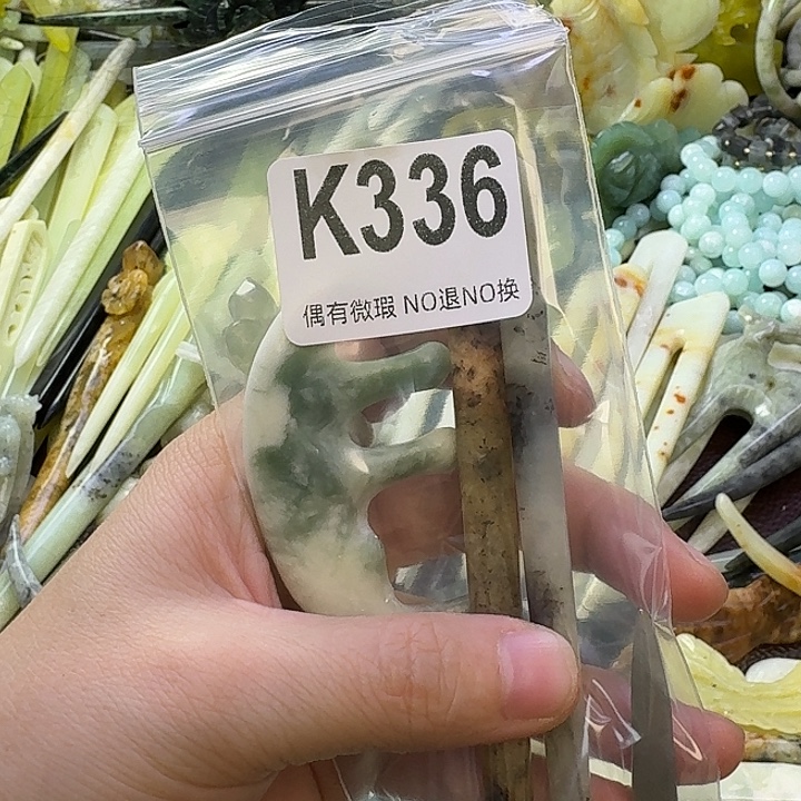 用***2蛇纹石玉合金发饰