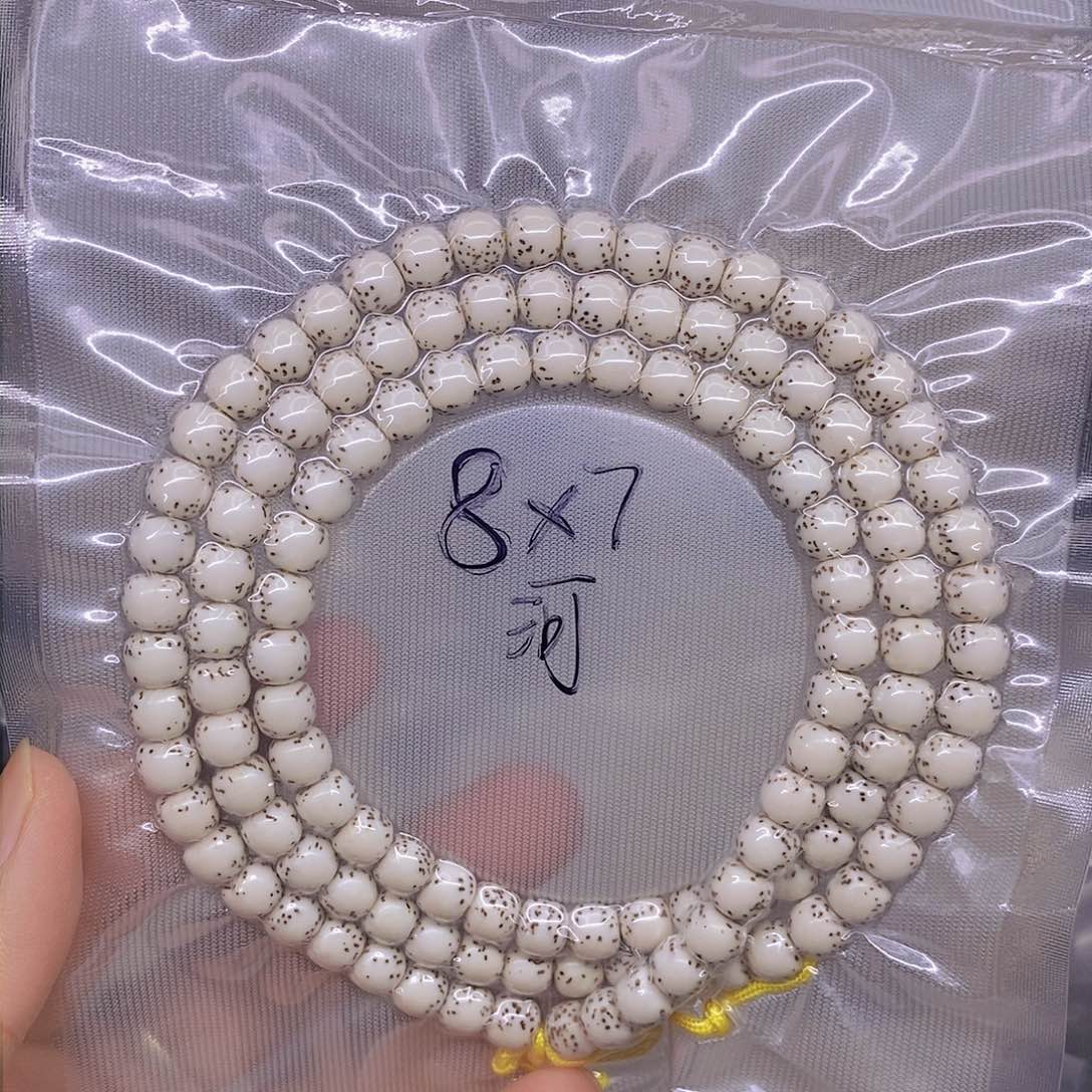 星月菩提手串森*海南原生态星月菩提