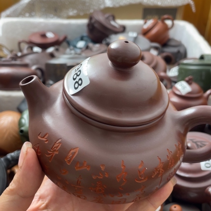 紫砂茶壶紫砂紫砂微瑕