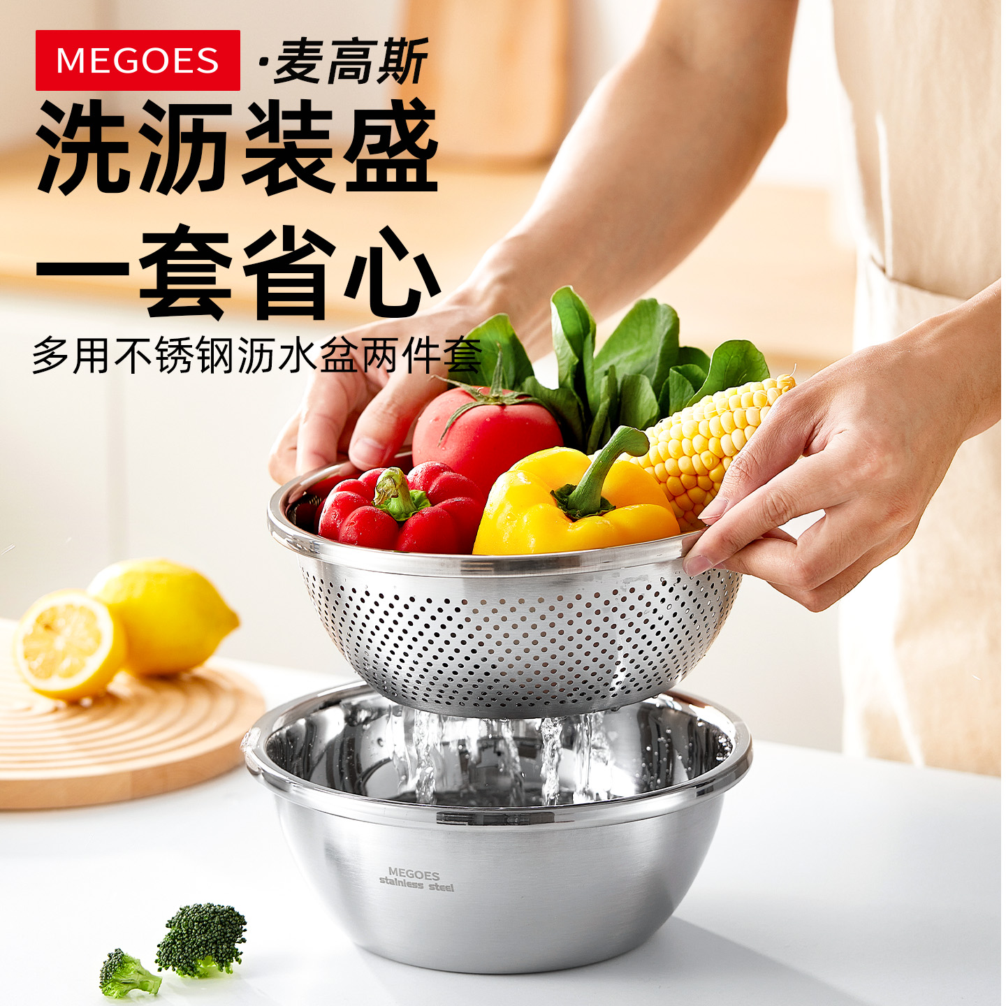 沥水篮厨房家用多功能洗菜水果沥水器双层套盆