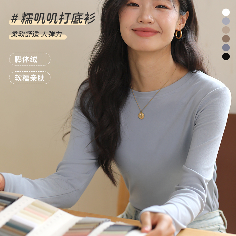 秋冬季膨体绒打底衫女内搭圆领上衣长袖T恤修身半高领休闲针织衫