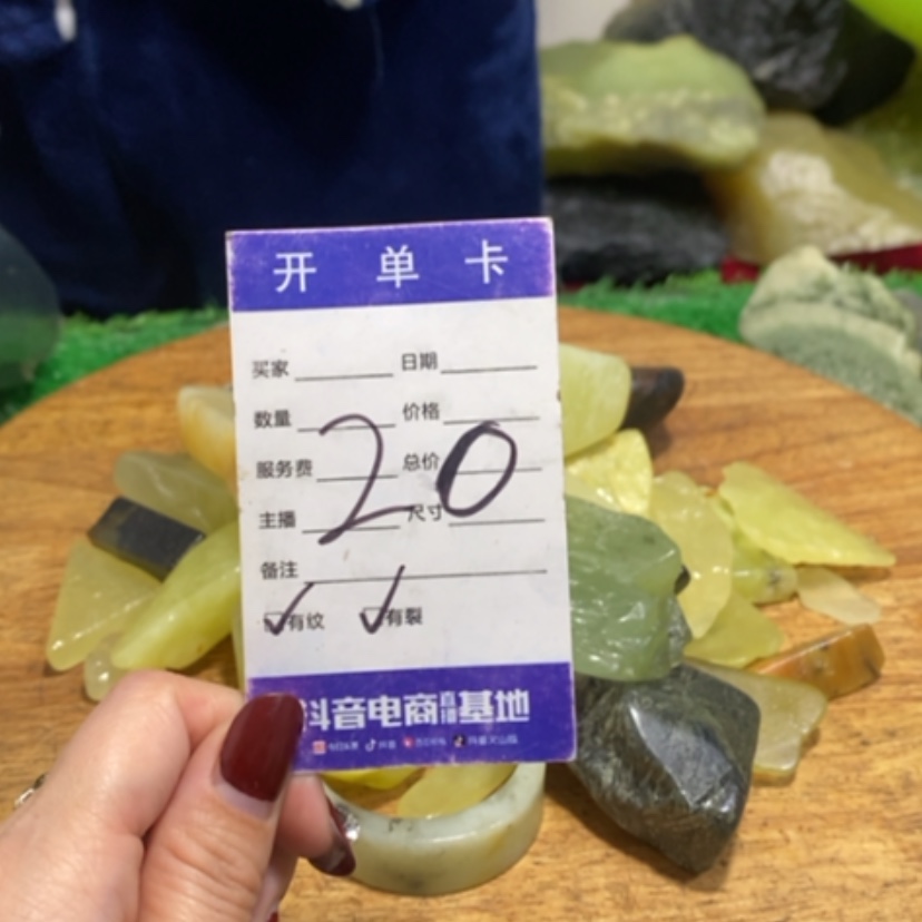 【闪购商品】蛇纹石玉珠宝奇石未镶嵌