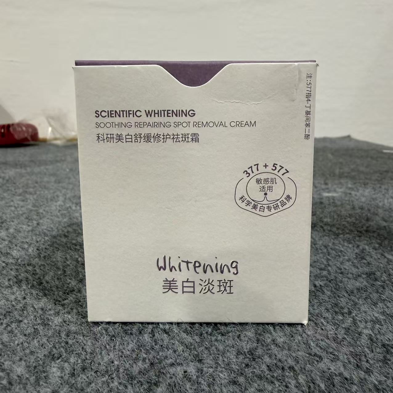 CY018舒缓修护霜