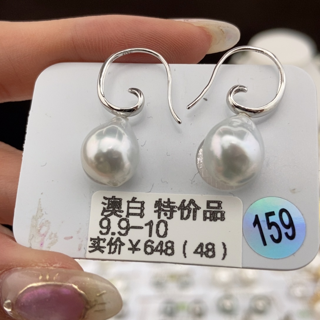 海水珍珠耳饰银S925镶嵌9-10/特价648