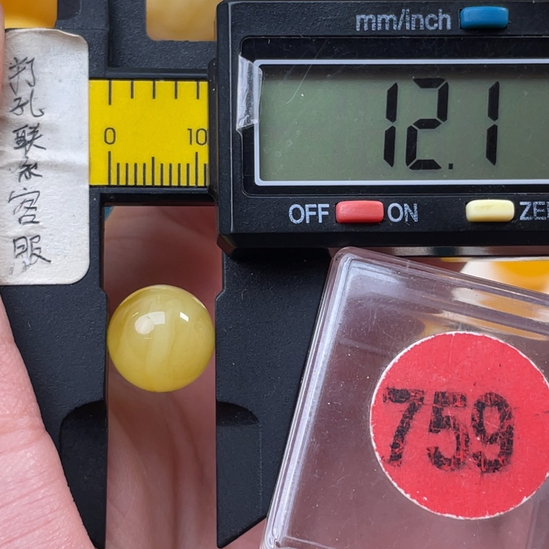 蜜蜡未镶嵌珠宝奇石微瑕