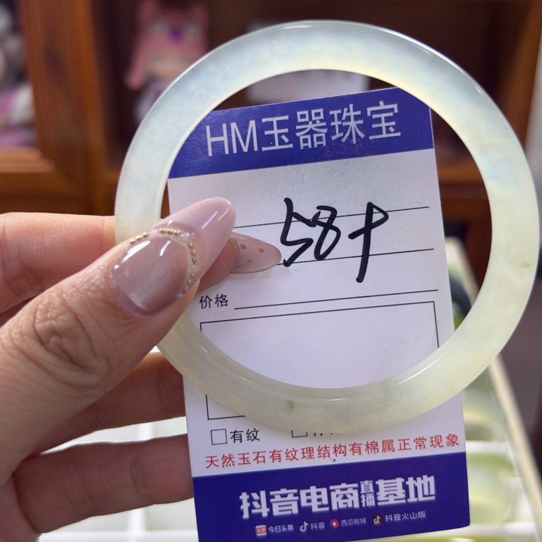 蛇纹石玉未镶嵌手镯416