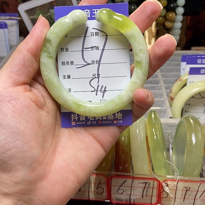 蛇纹石玉手镯未镶嵌