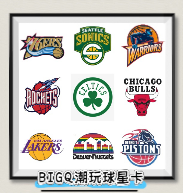 BIgQ球星卡 球队局  63张  
