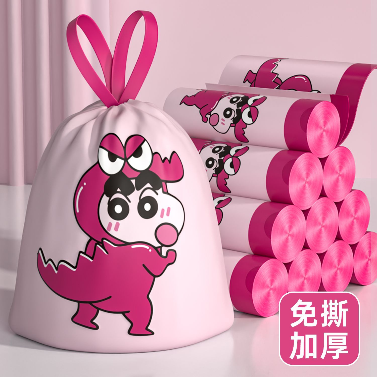 紫色蜡笔小新免撕印花抽绳垃圾袋手提式加厚厨房家用宿舍防刺不漏