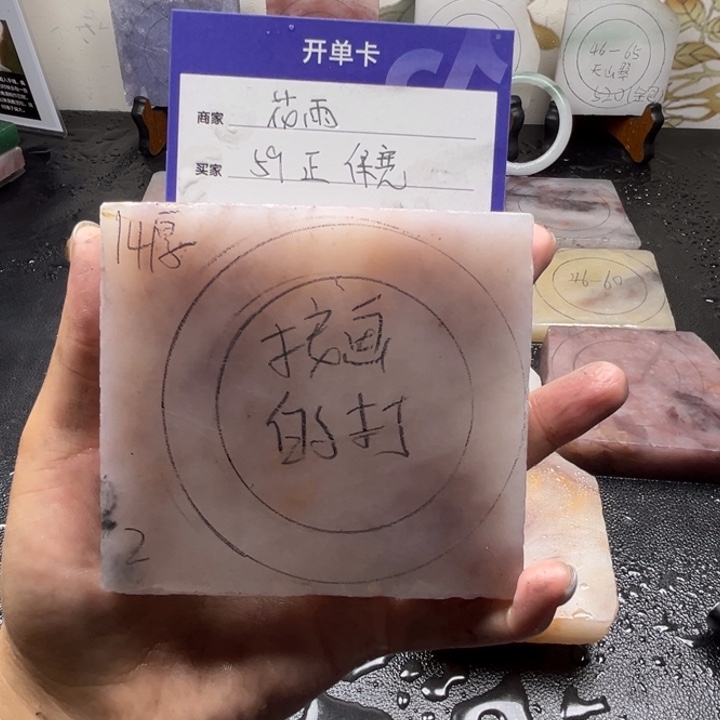 未镶嵌手镯石英质玉花*