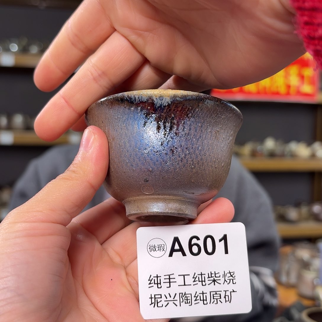 杯坭兴陶柴烧全手工原矿泥料杯
