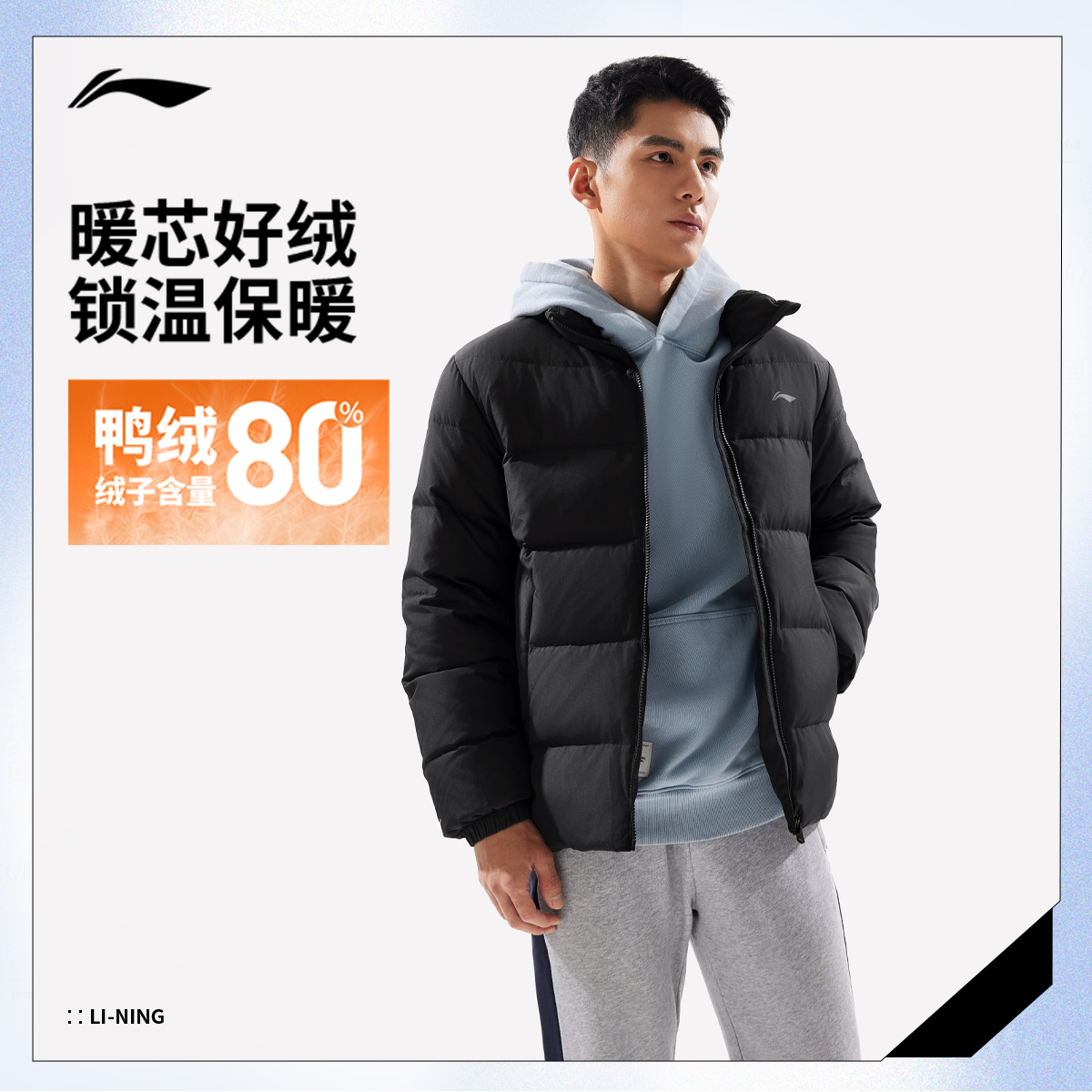 李宁短款短羽绒服男士2025新款健身防泼水男装运动服AYMV215