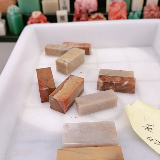 青田石在*上1111111111111111