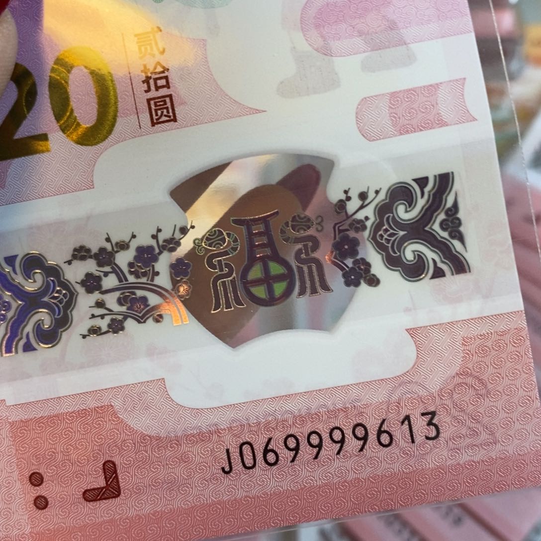 塑料9613------------