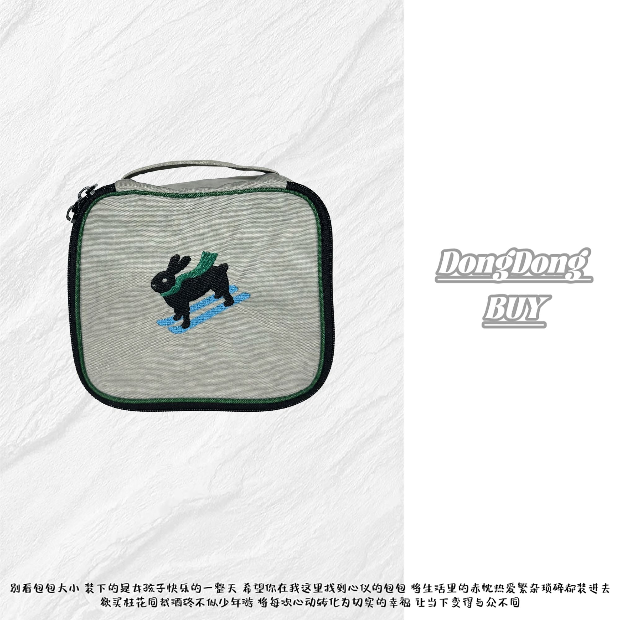   ⌈Dong&Dong⌋韩国订单款滑雪小兔子方形化妆包16*14*9