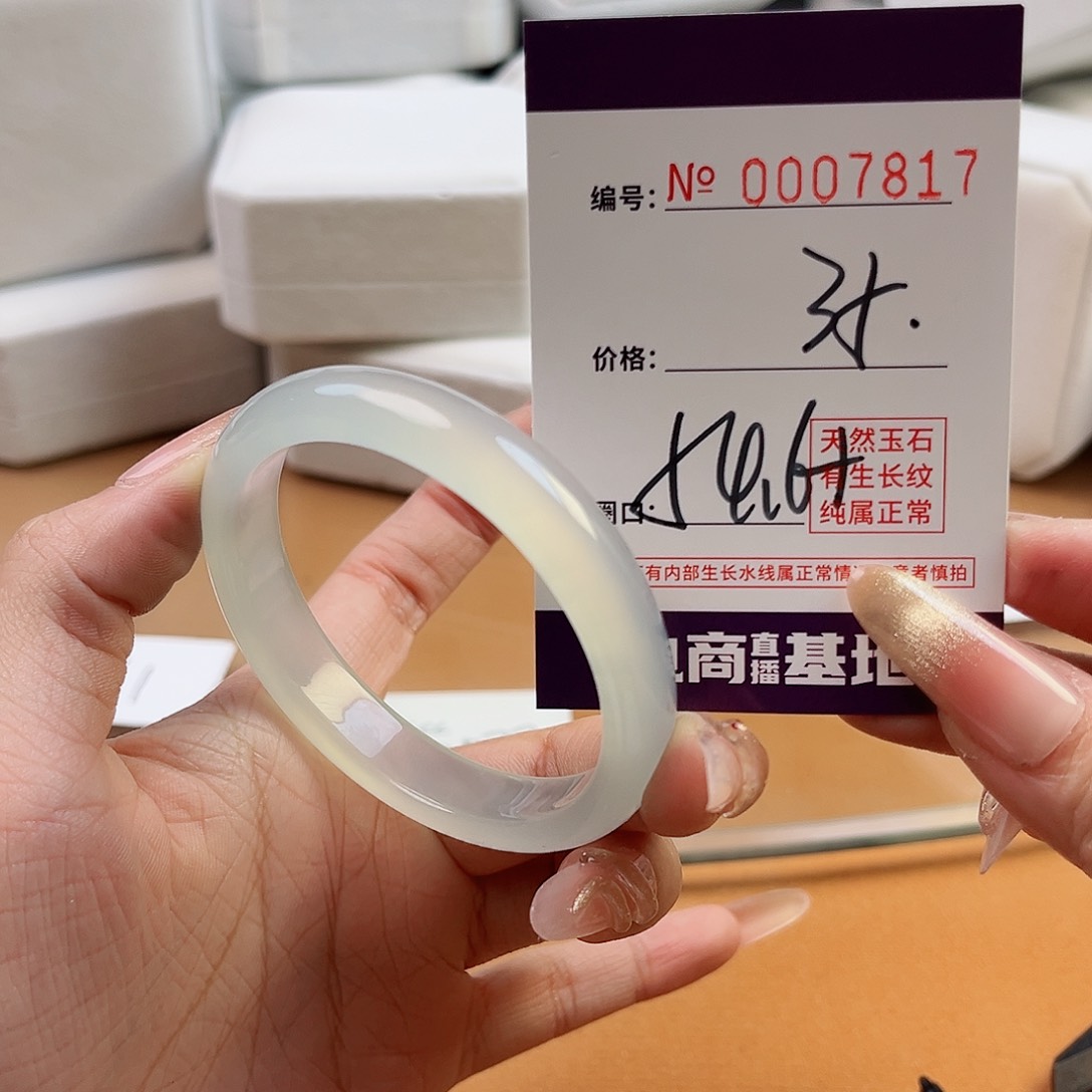 玛瑙/玉髓手镯未镶嵌7817