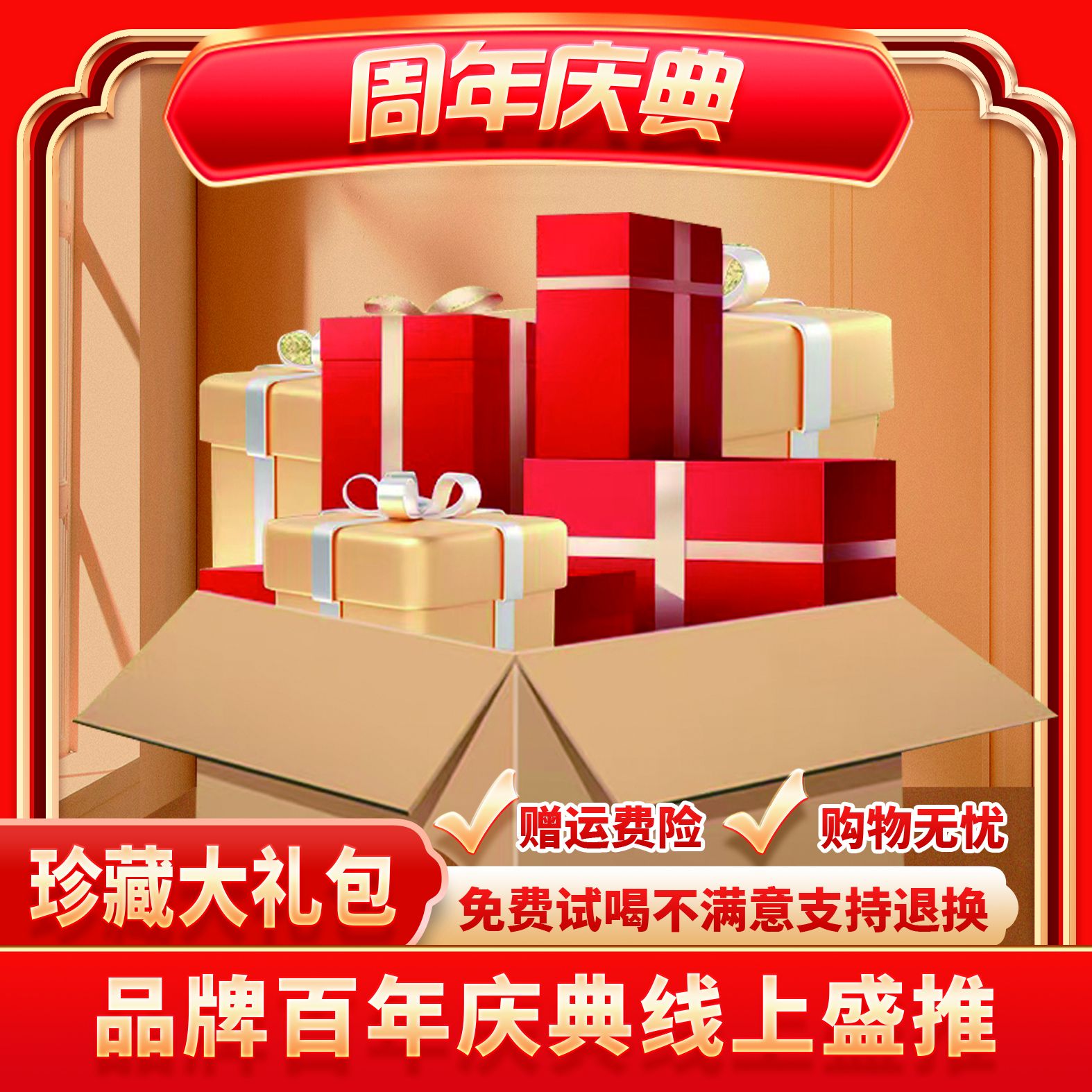 【小老板专属】普大师开播福利超值普洱茶套餐传统