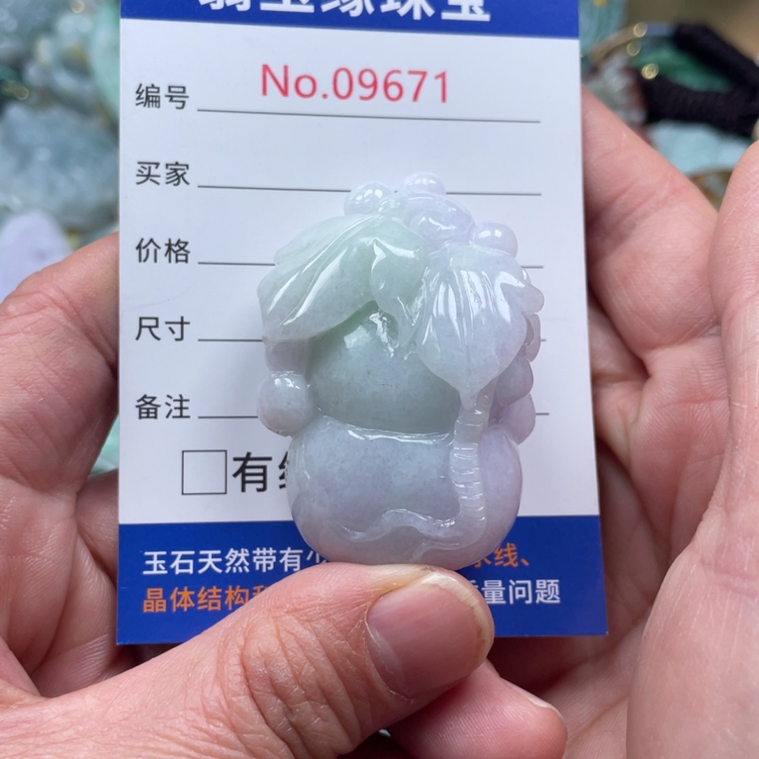 翡翠挂件未镶嵌翡翠玉缘吊坠挂件