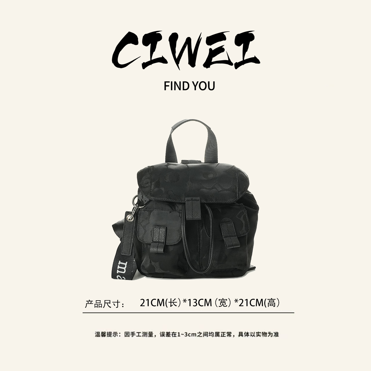 【刺猬出品】芬兰原单.Unikko游霓可.超迷你手拎双肩包MXSJ001黑色