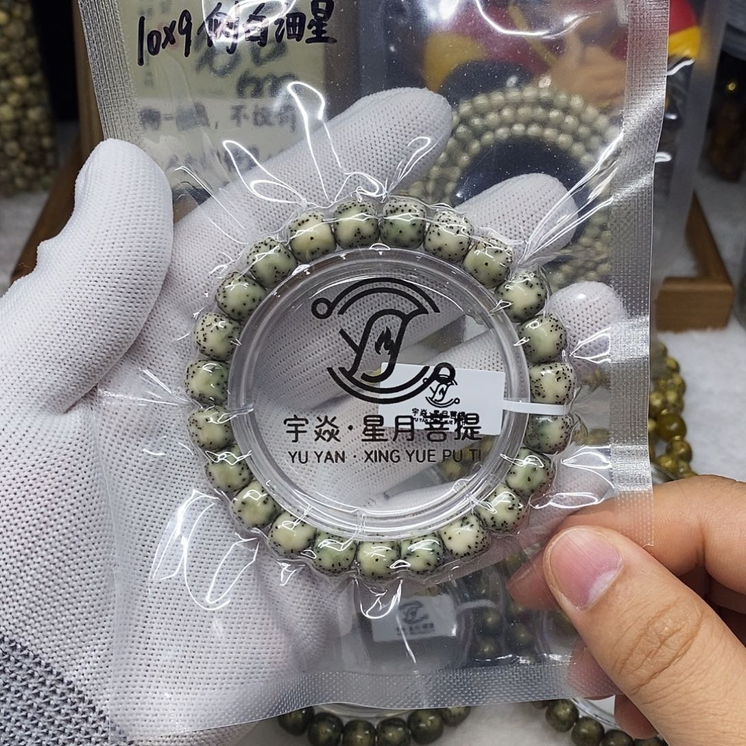 手串星月菩提10x9侧留白细星